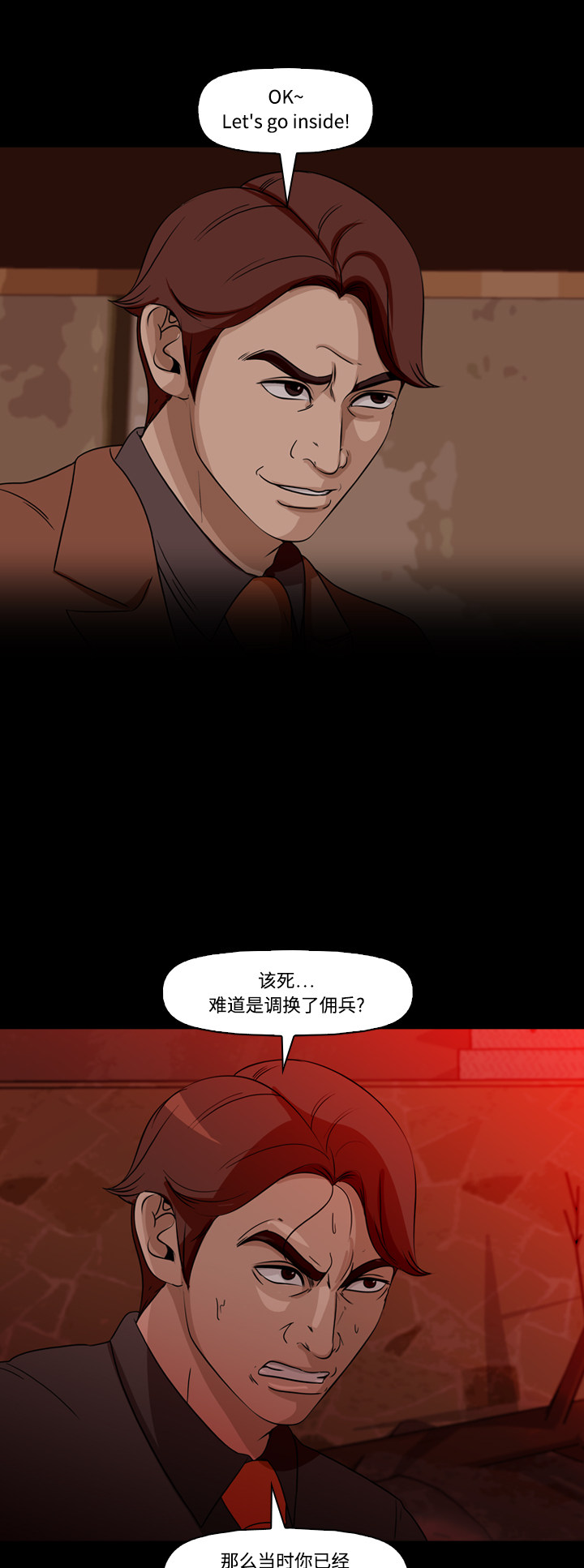 第68话20