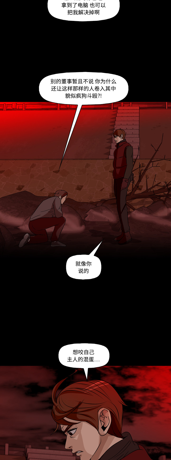 第68话21