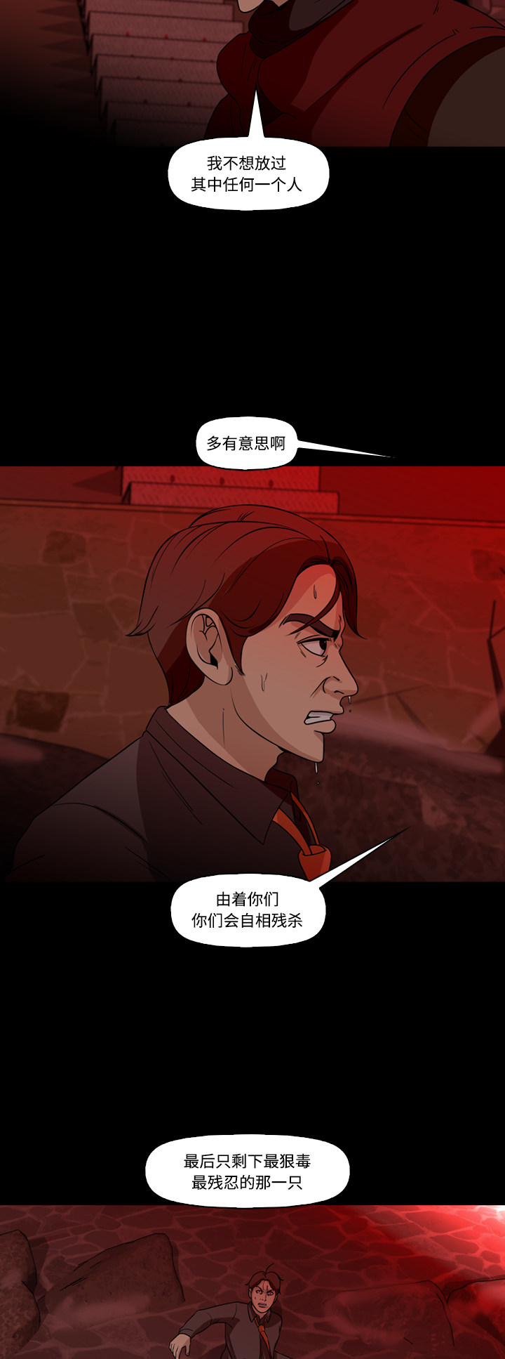 第68话22