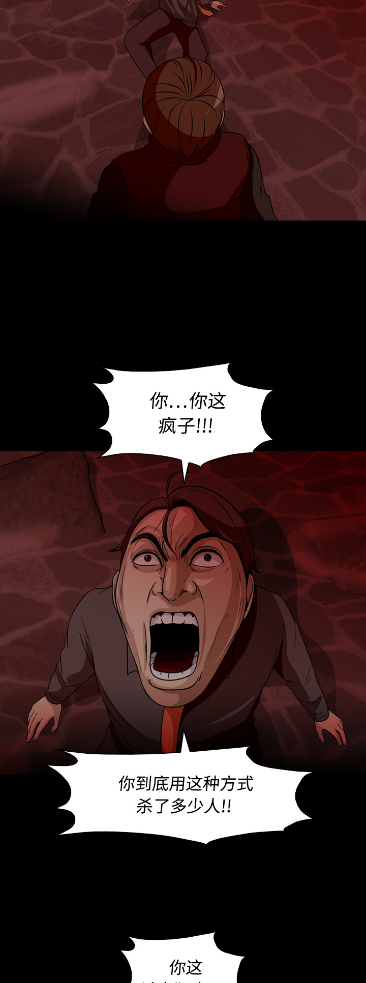 第68话23