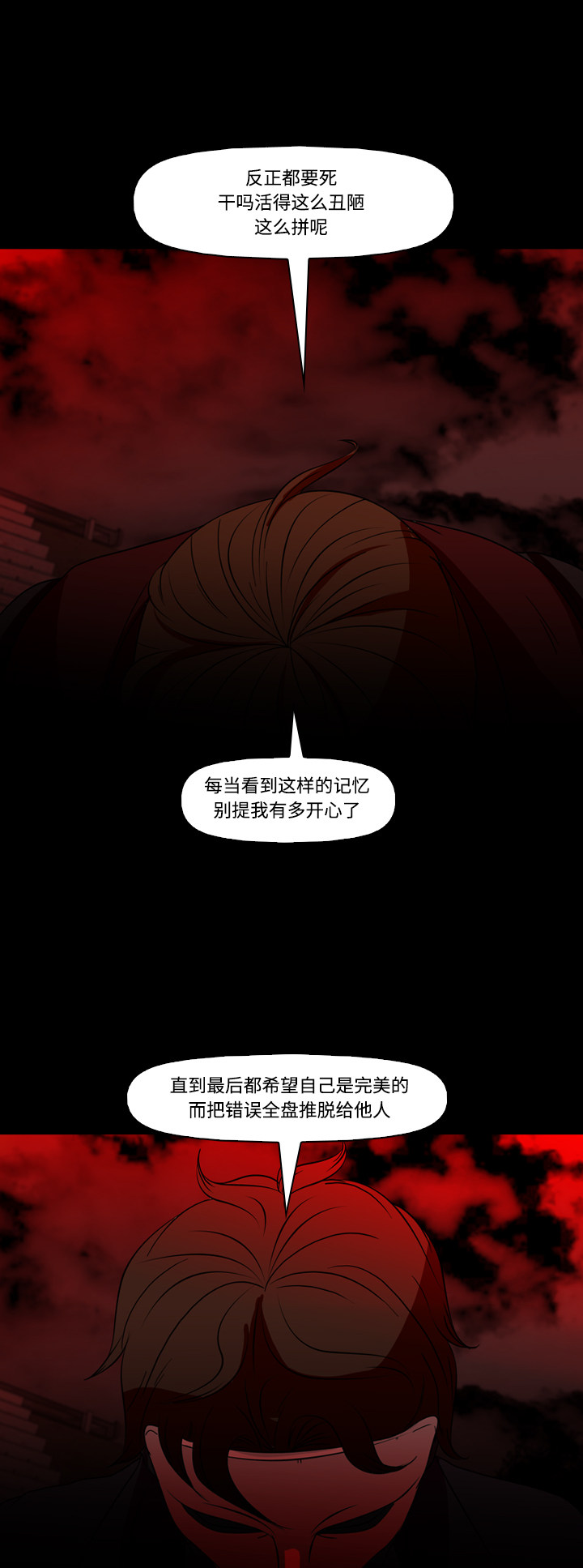 第68话25