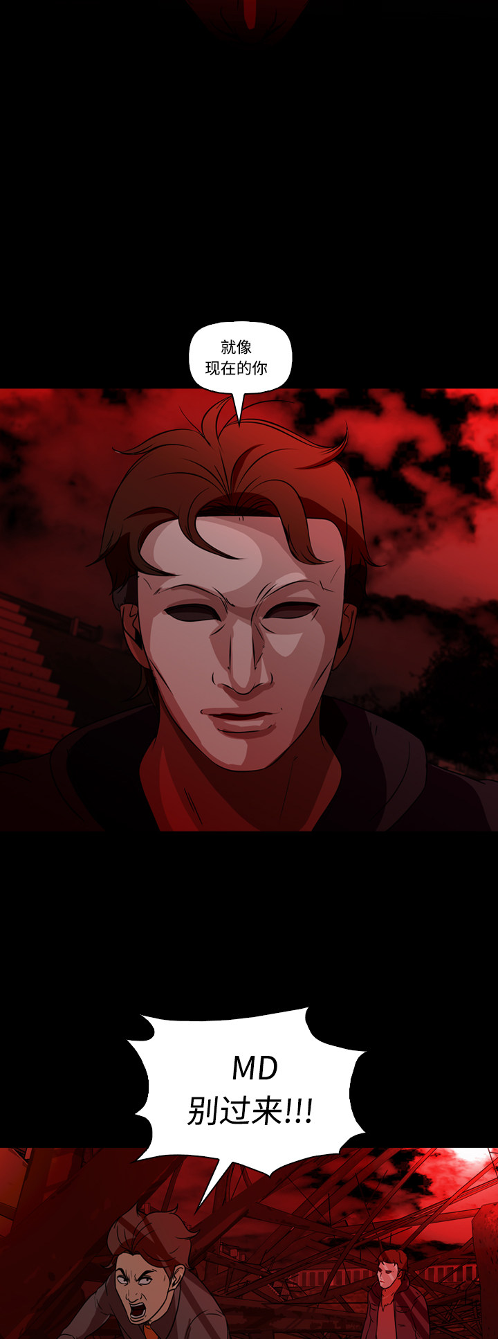 第68话26