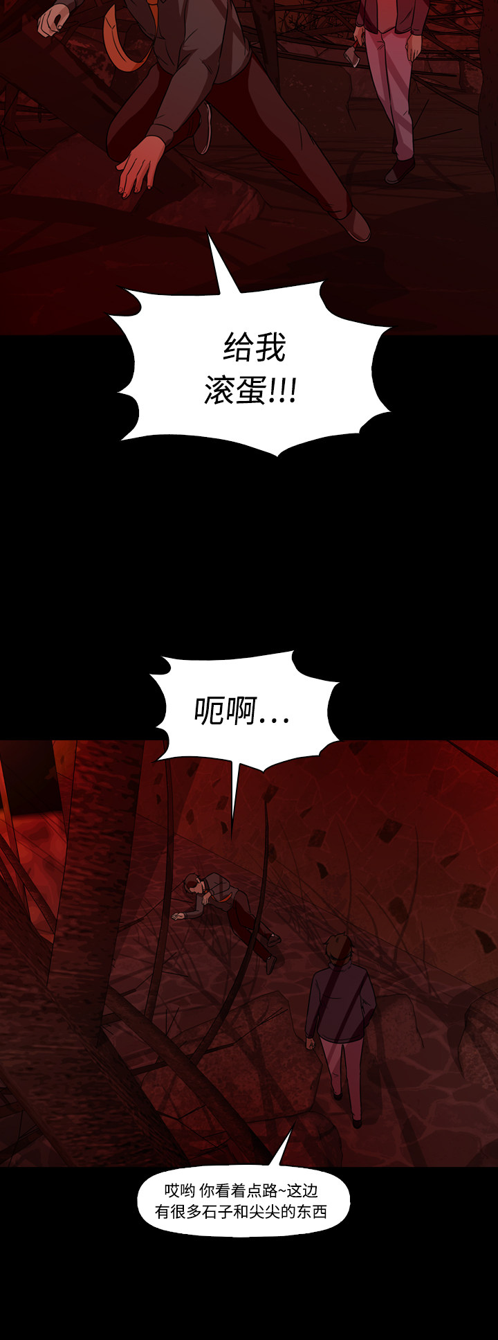 第68话27