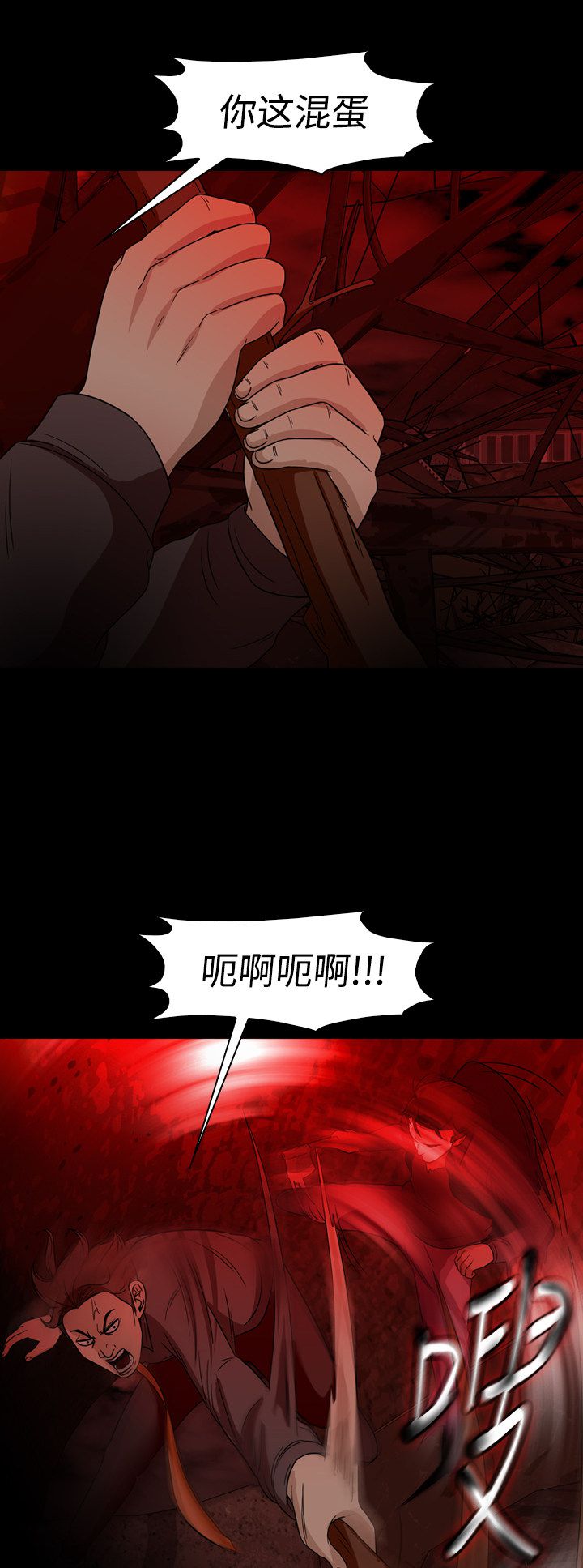 第68话28