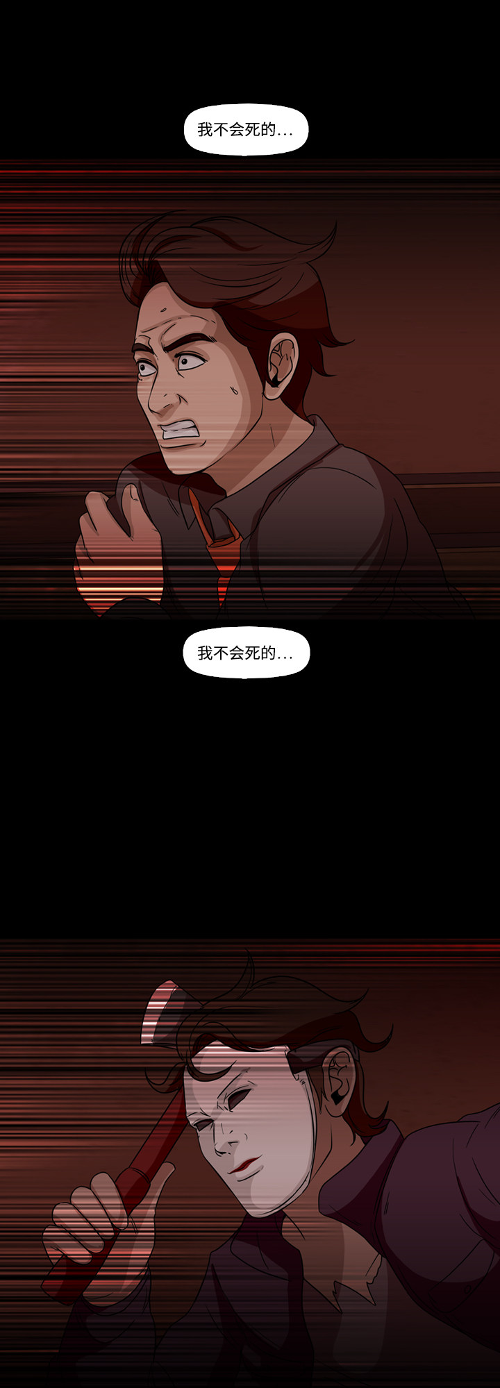 第68话31