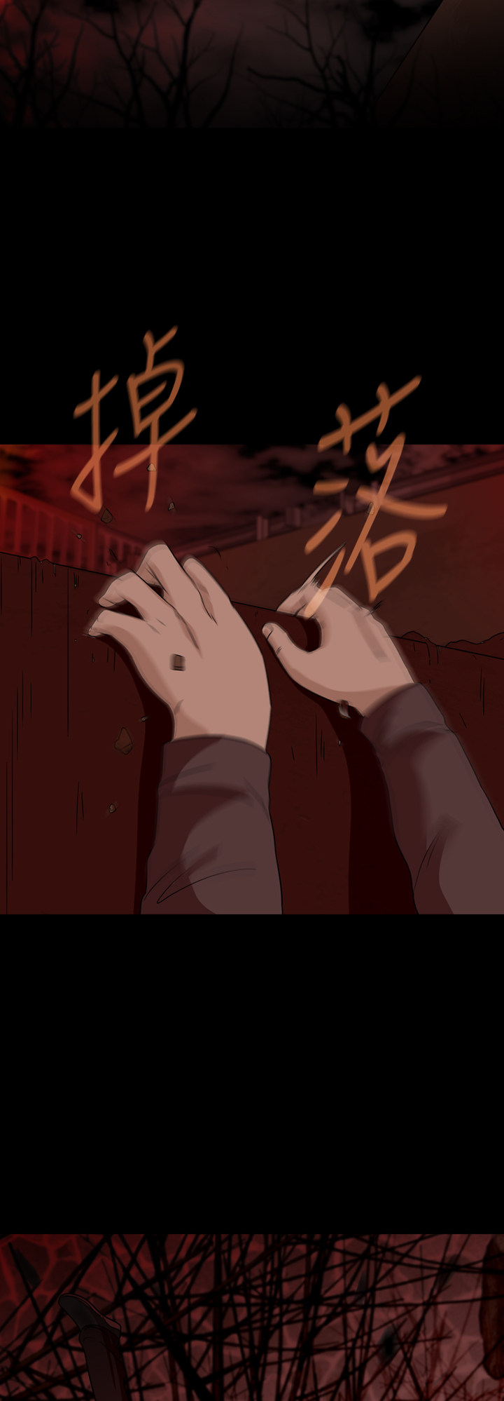 第68话33