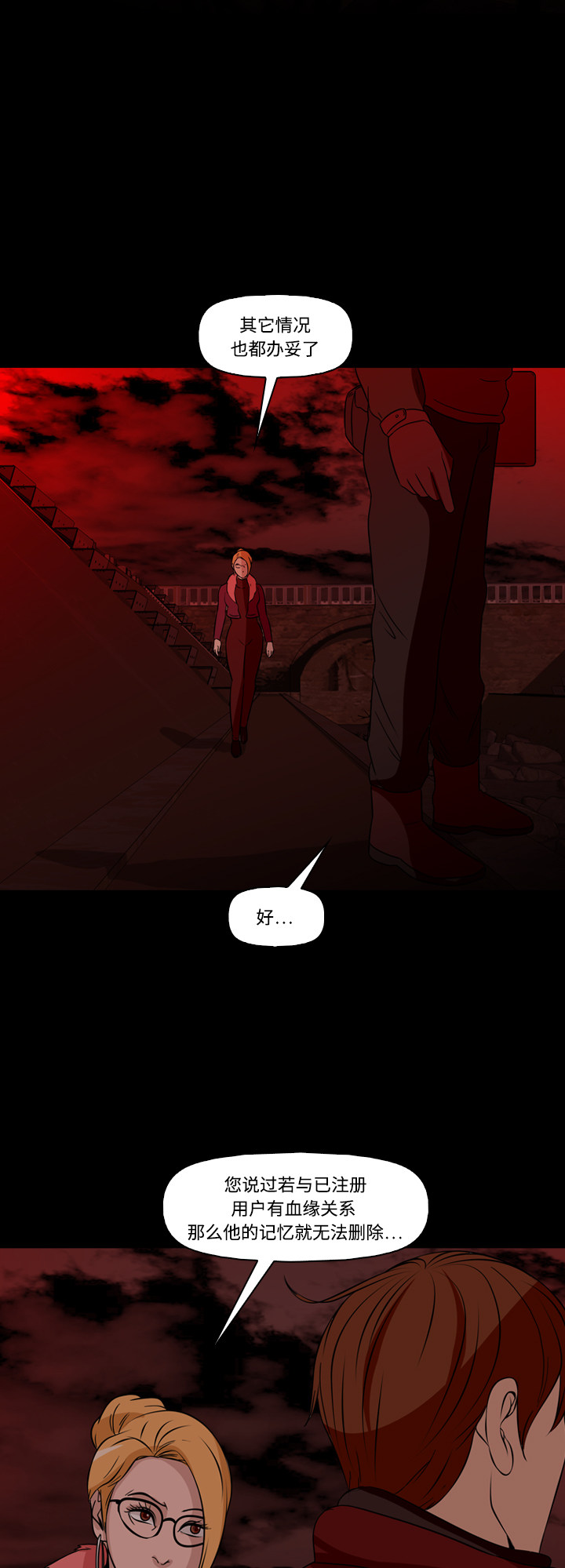 第68话36