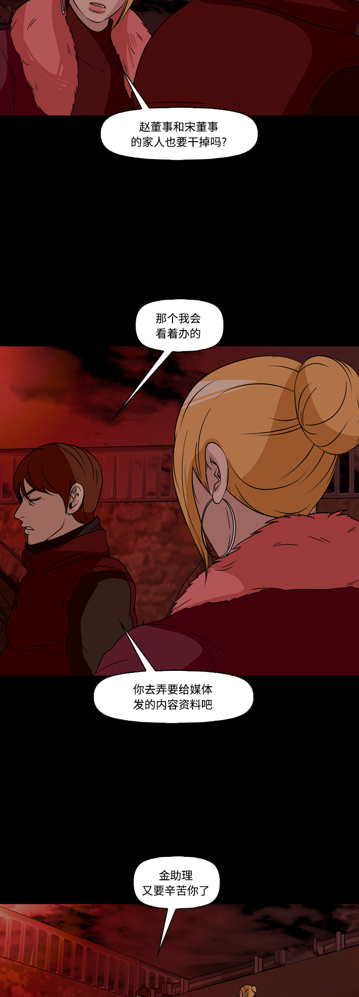 第68话37