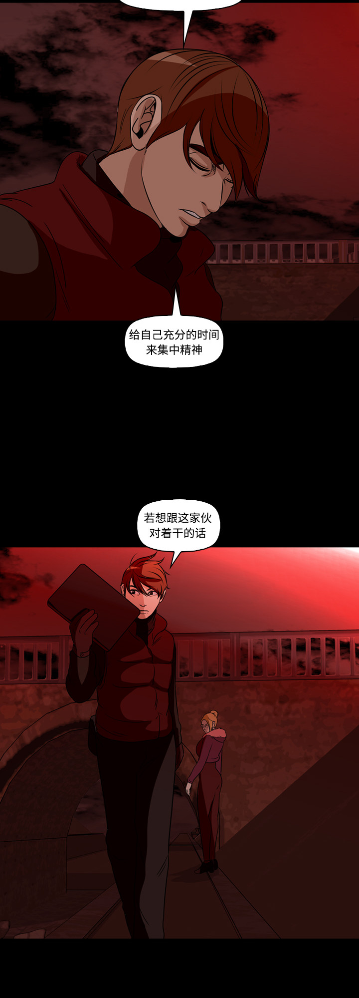 第68话39
