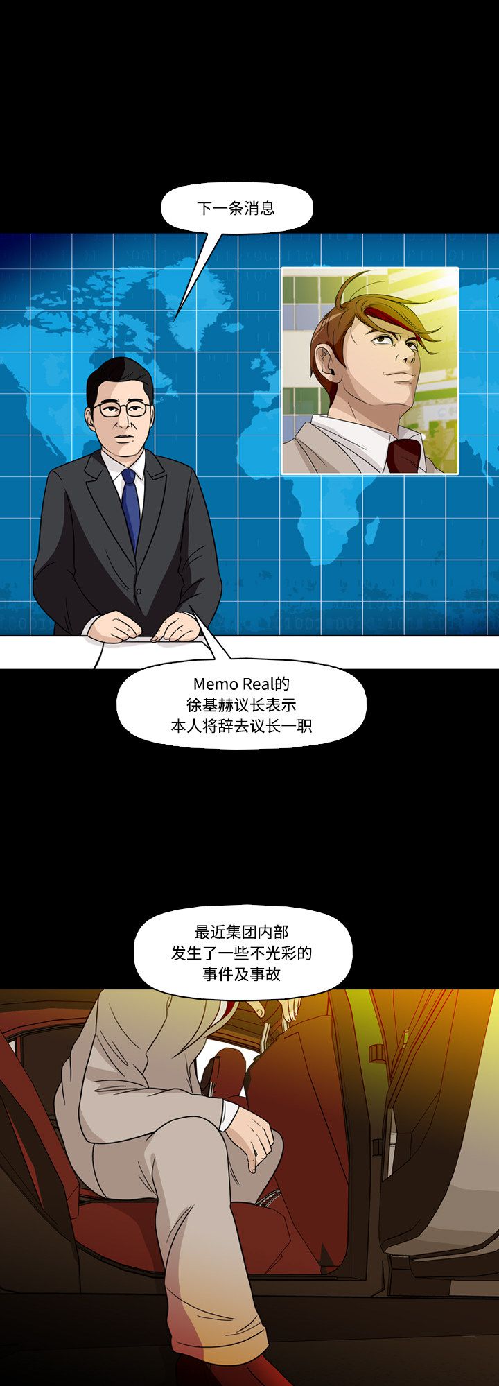 第68话40