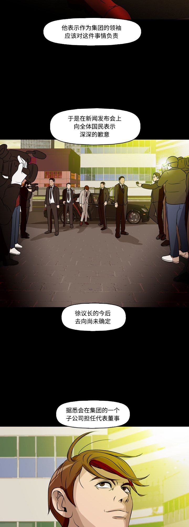 第68话41