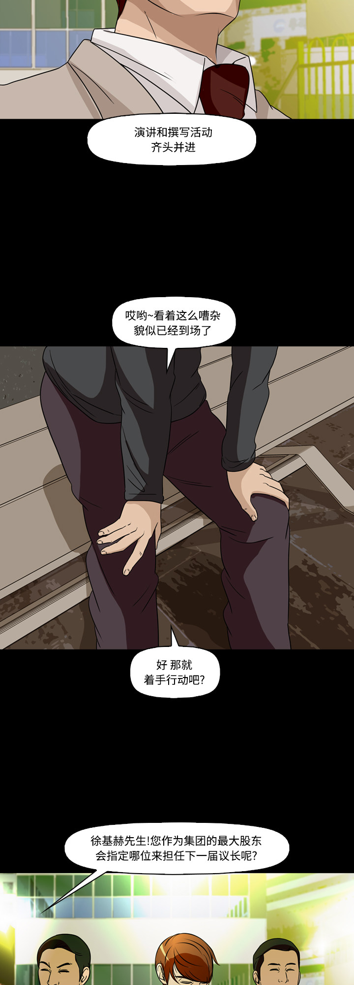 第68话42
