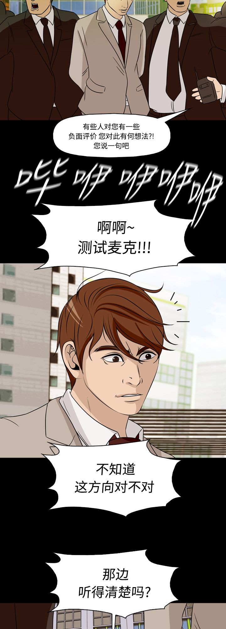 第68话43