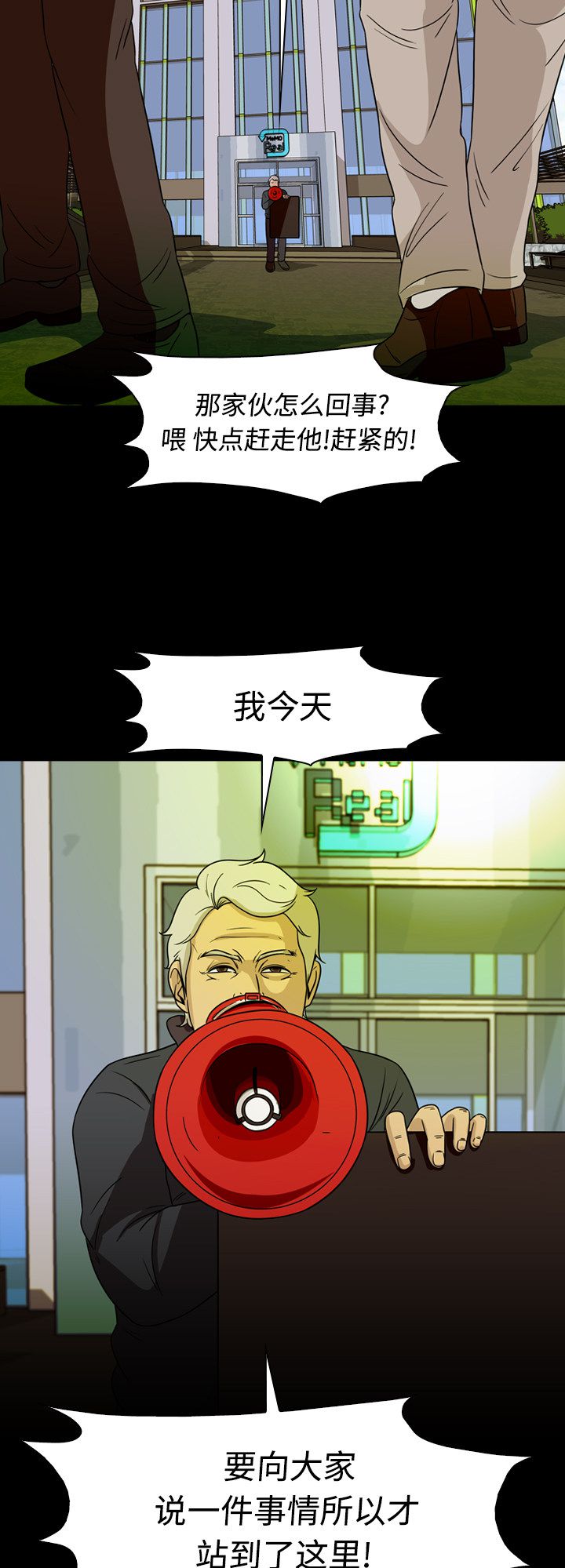 第68话44