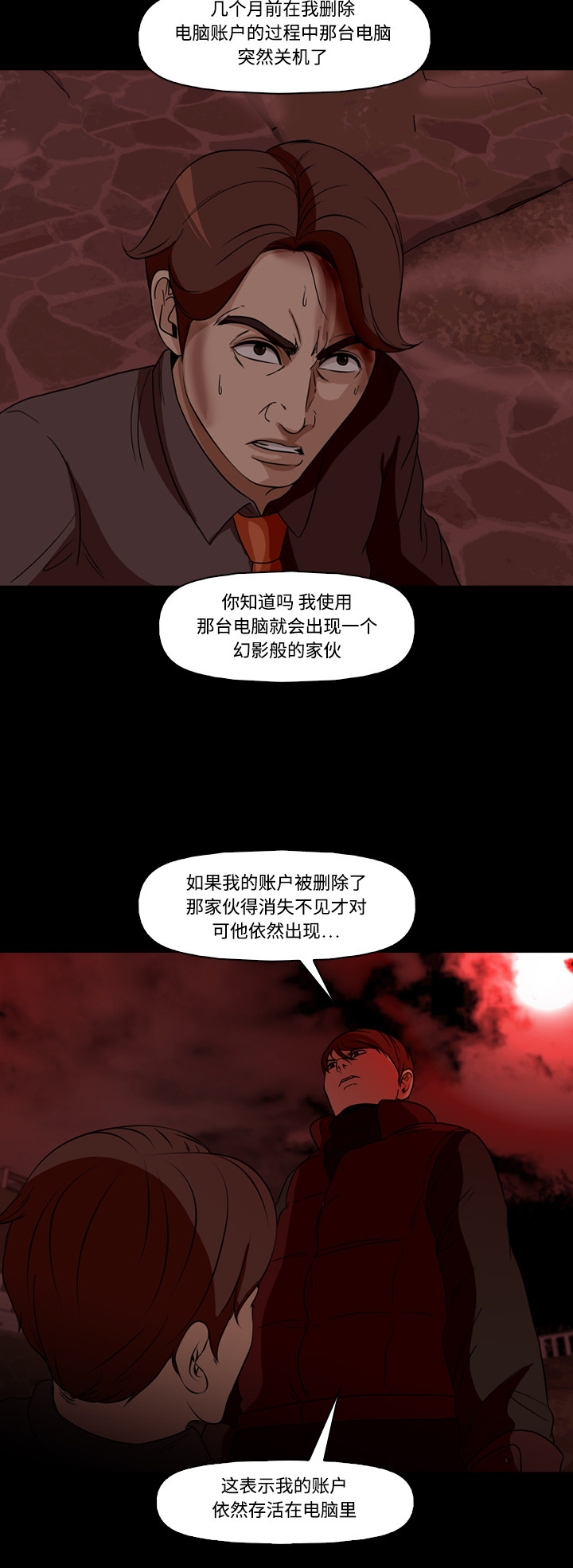 第68话7