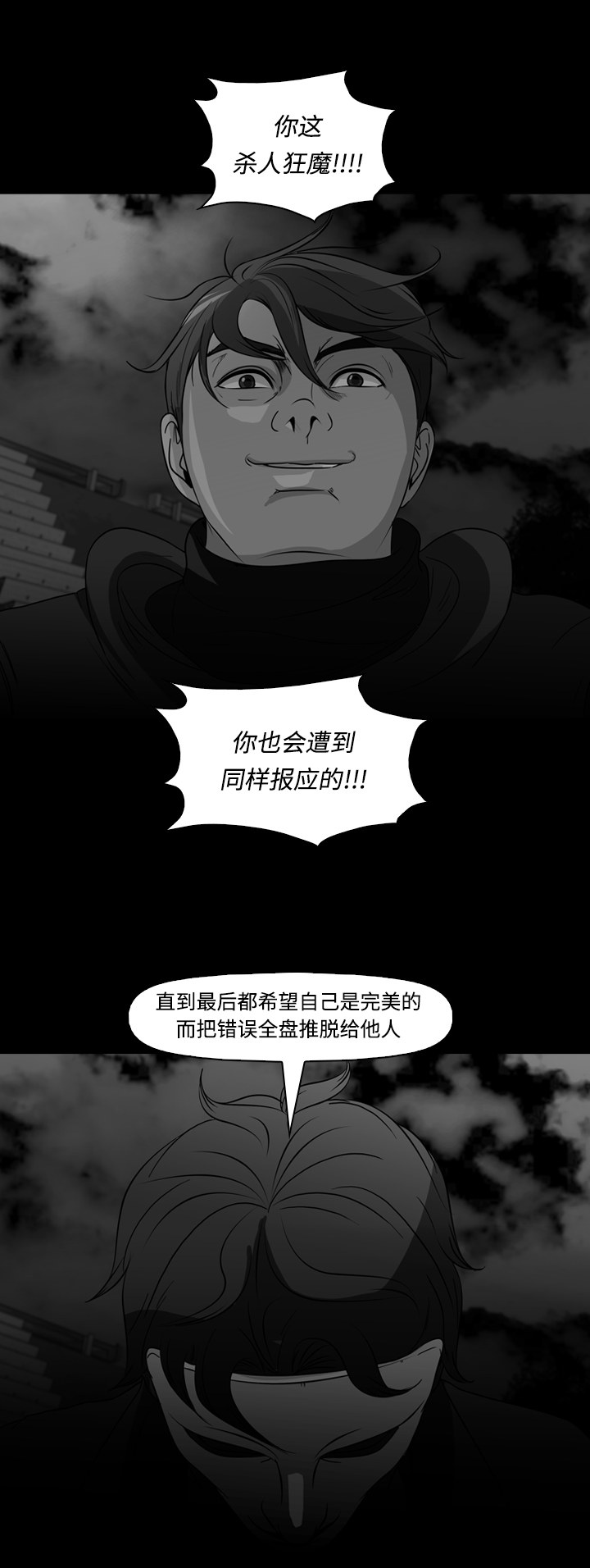 第69话0