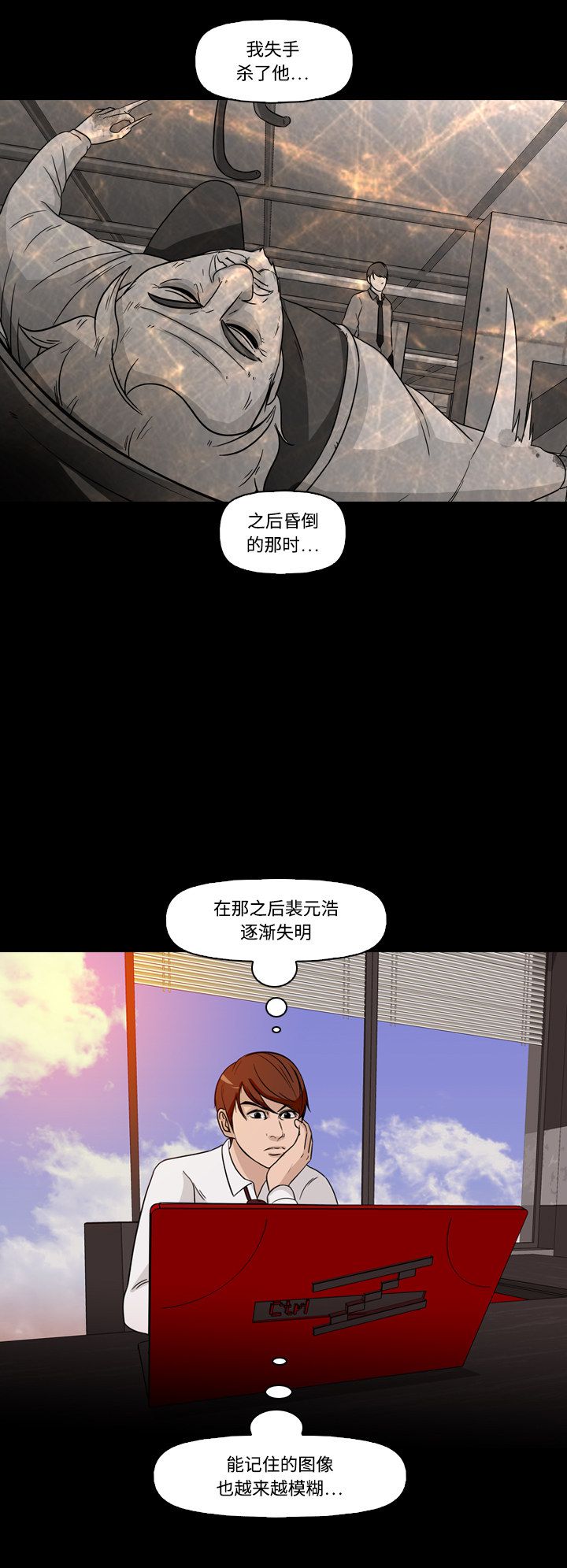 第69话17