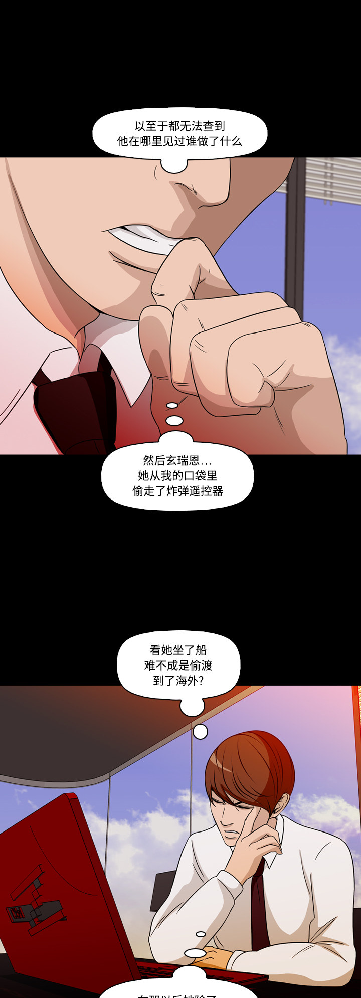 第69话18