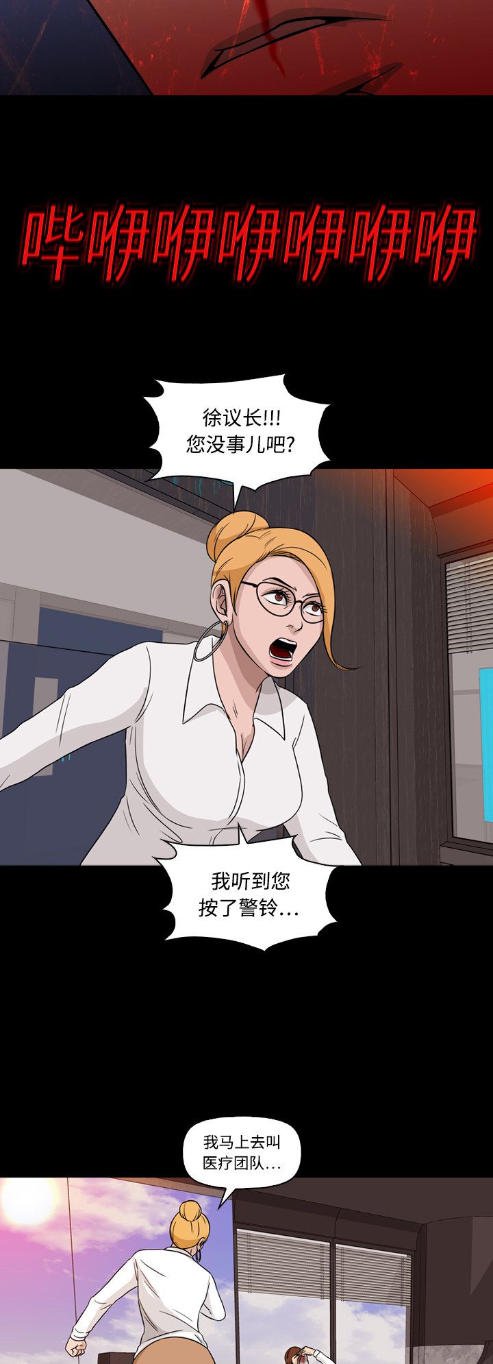 第69话20