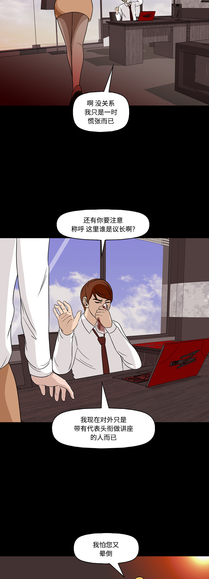 第69话21