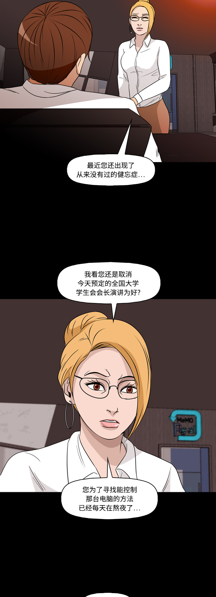 第69话22