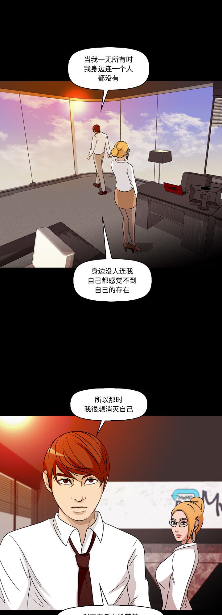 第69话24