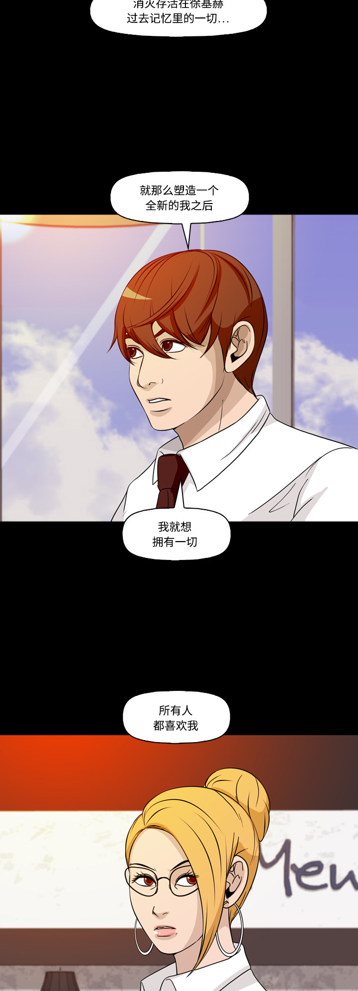 第69话25