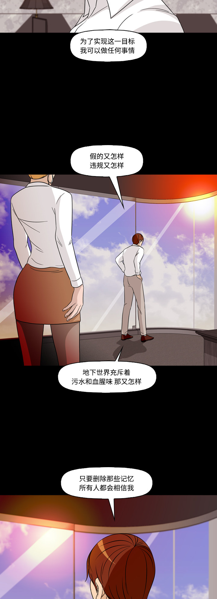 第69话26