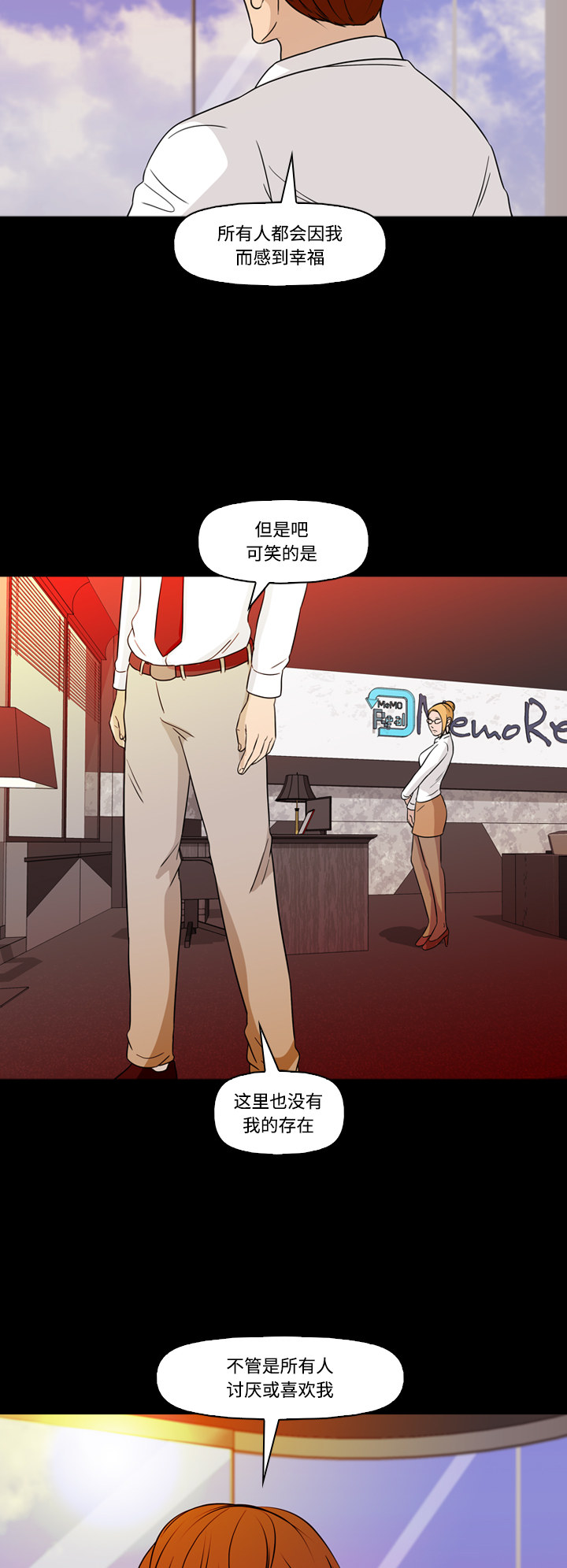 第69话27