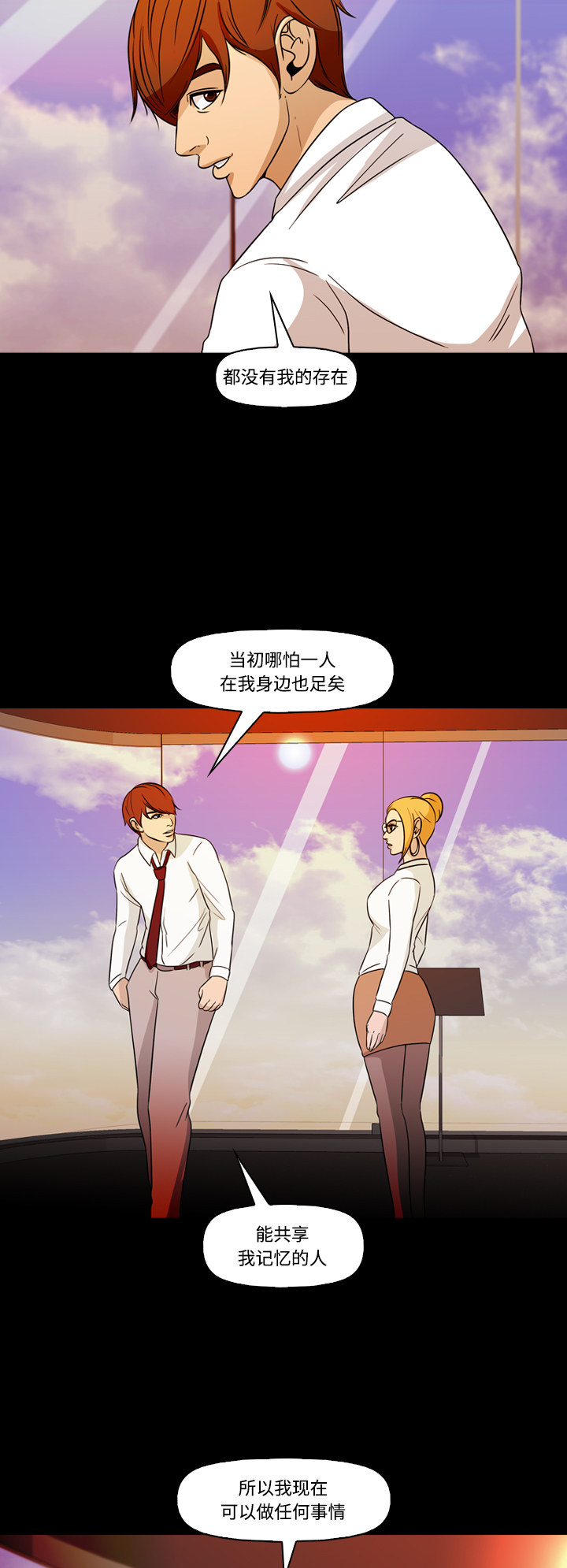 第69话28