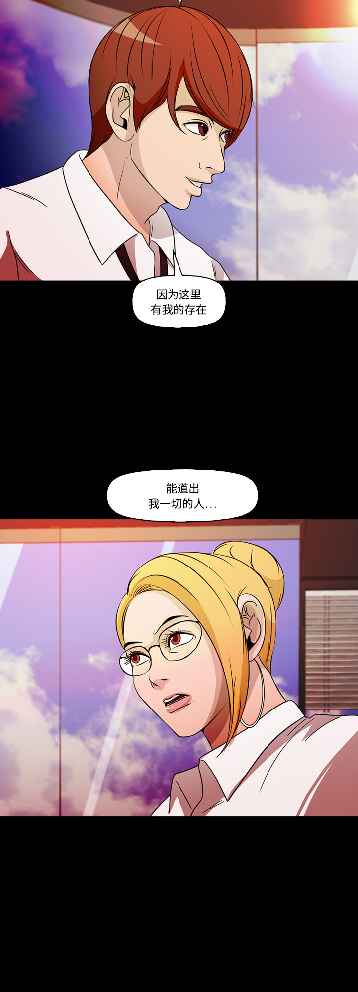 第69话29