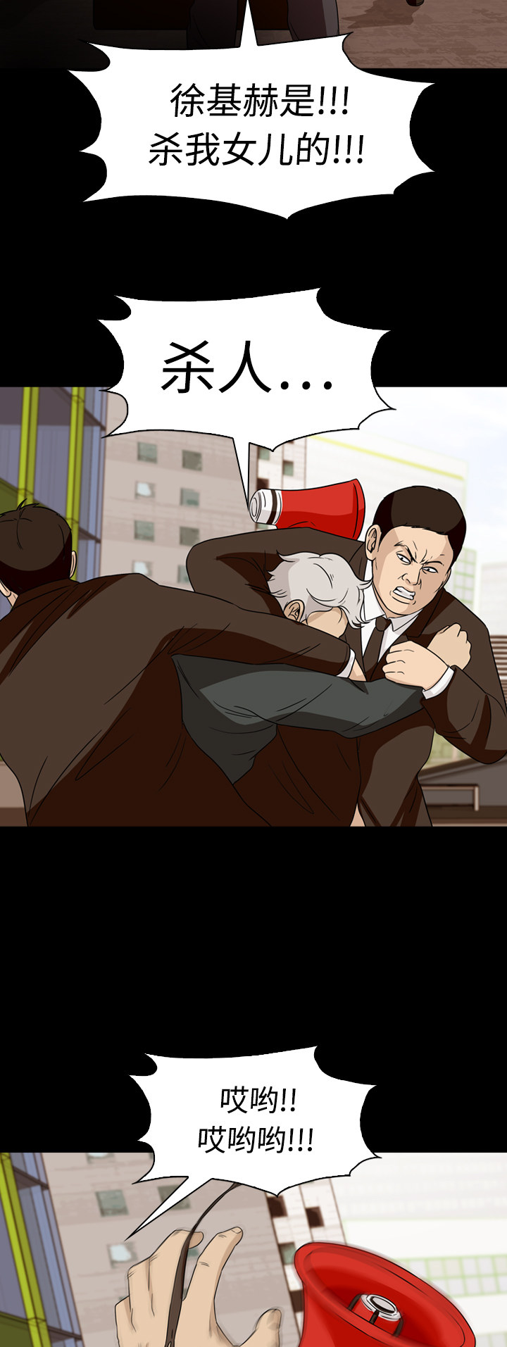 第69话3