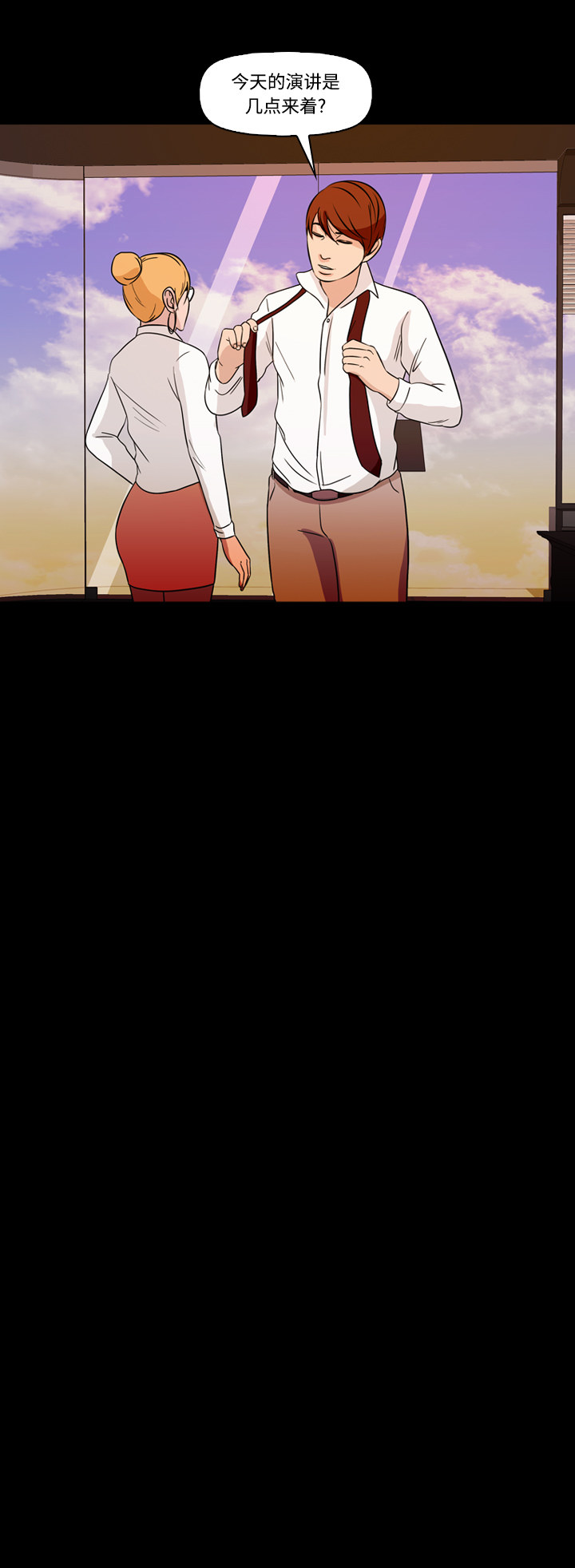 第69话30