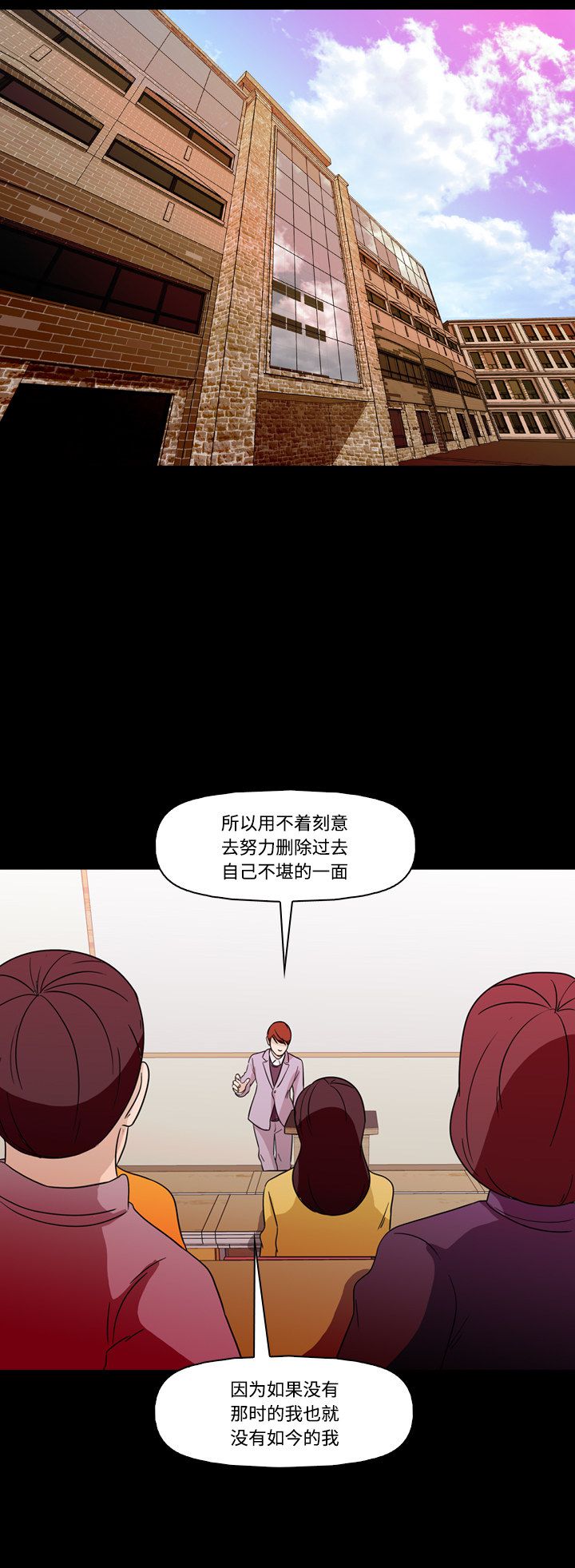 第69话31