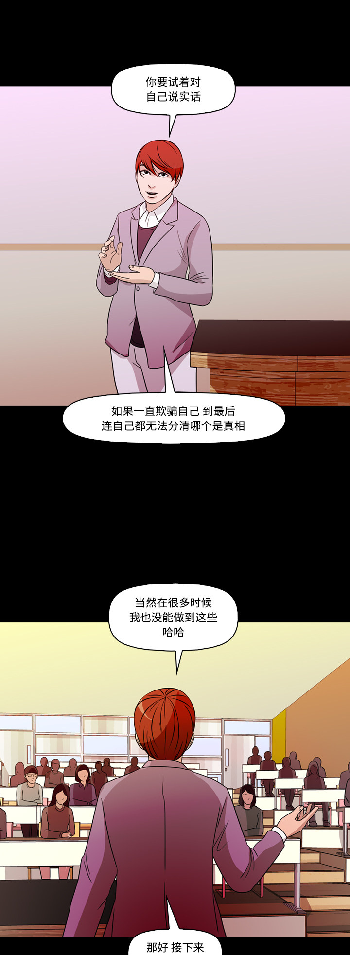 第69话32