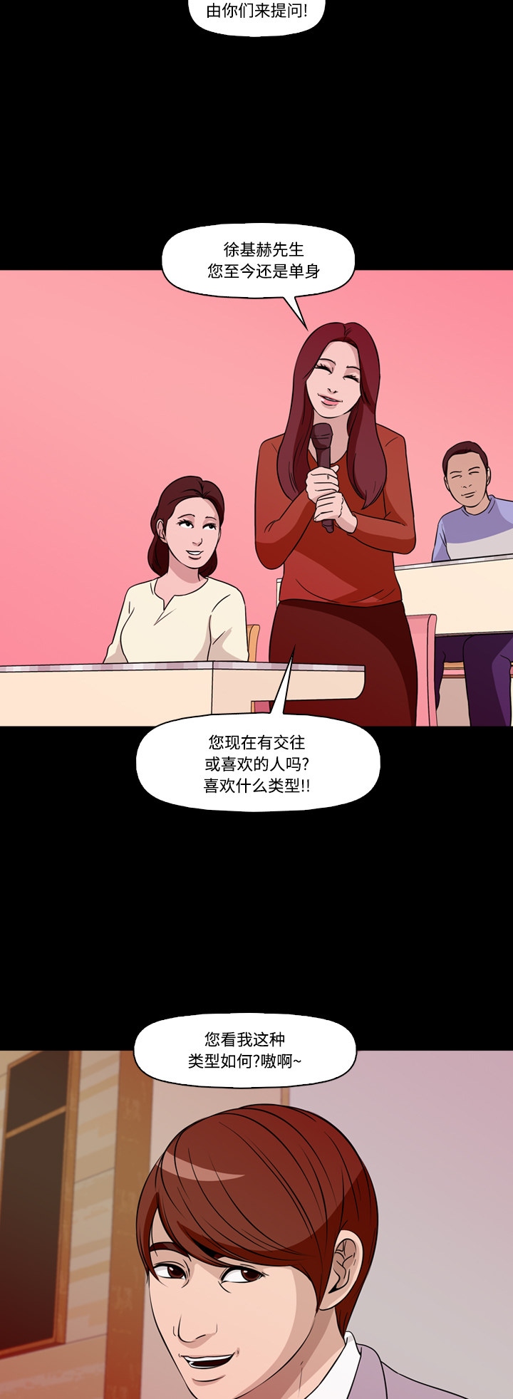 第69话33