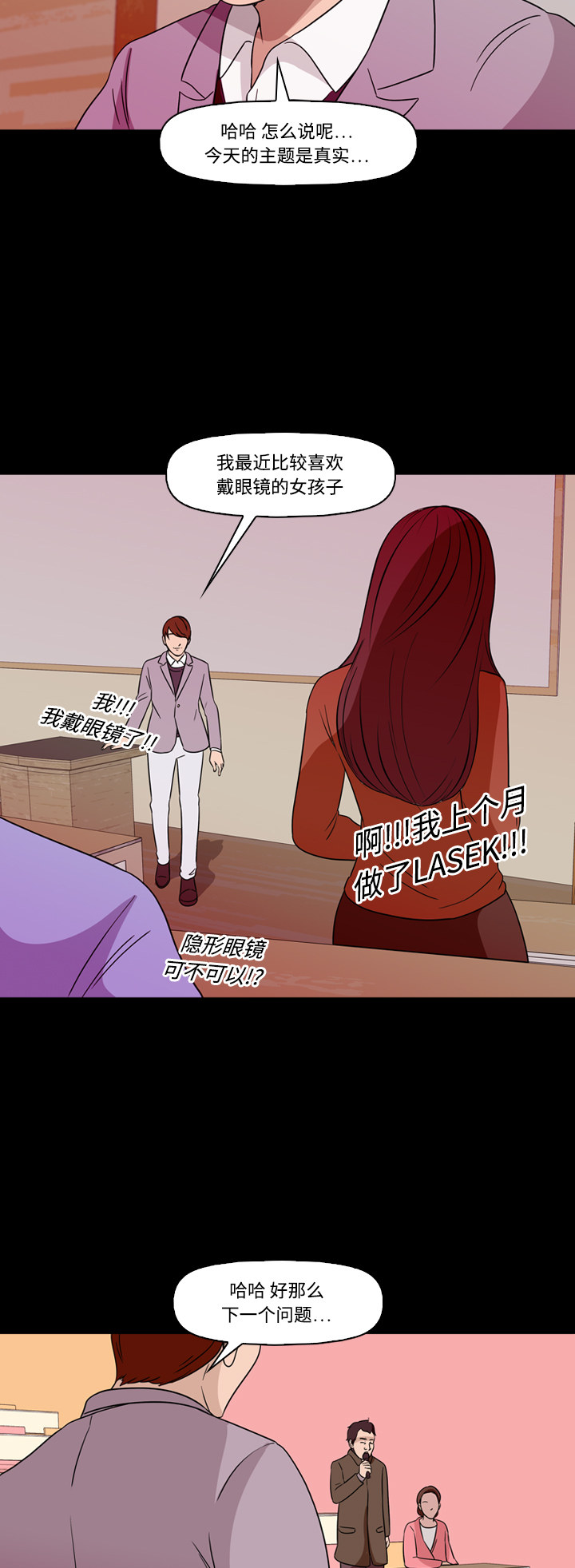 第69话34