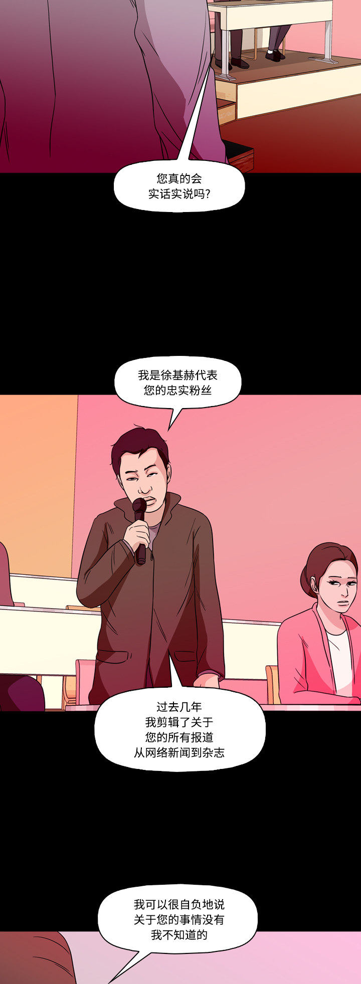 第69话35