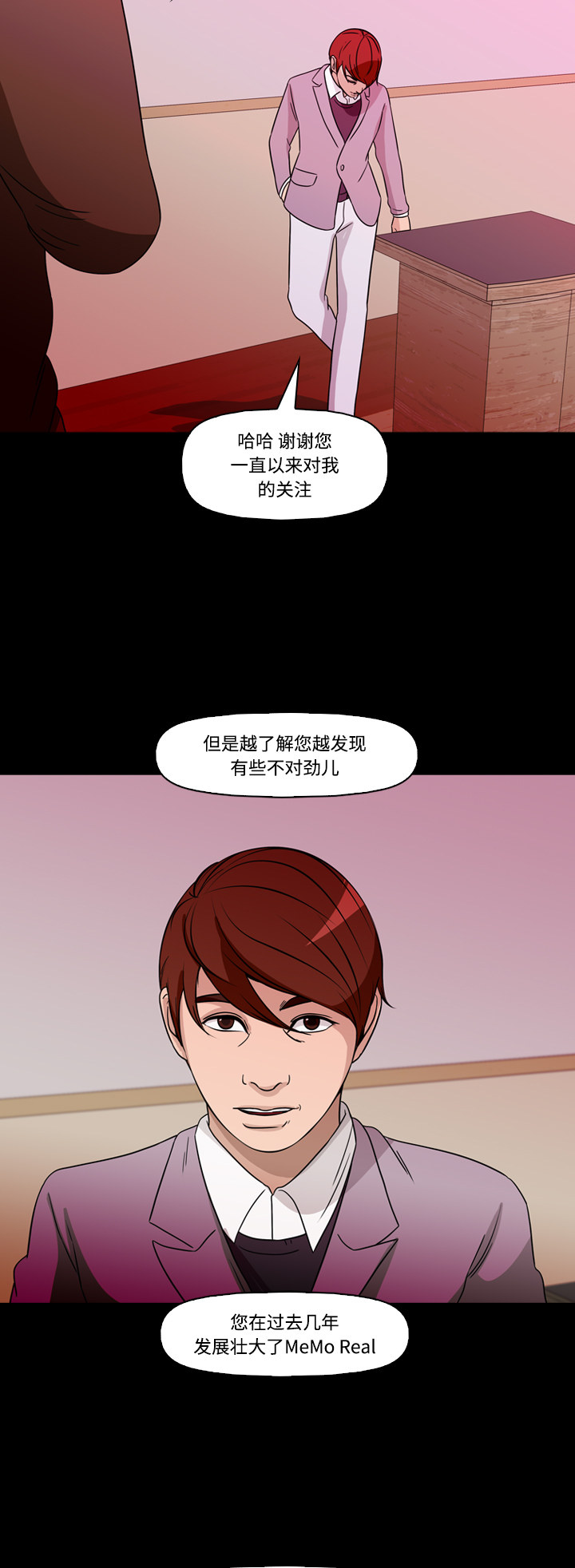 第69话36