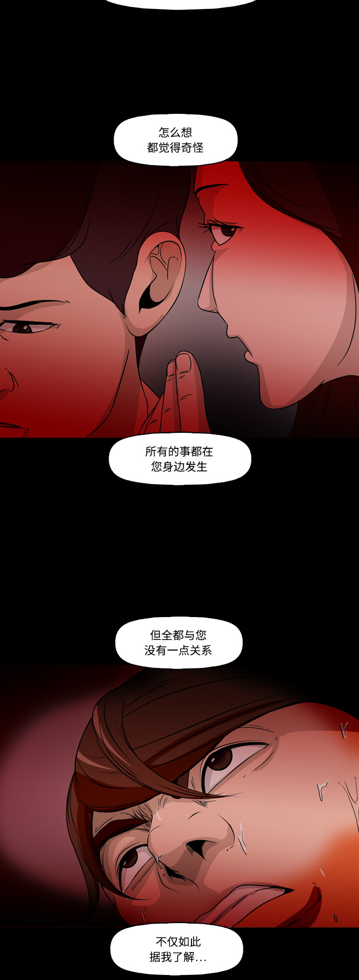 第69话39