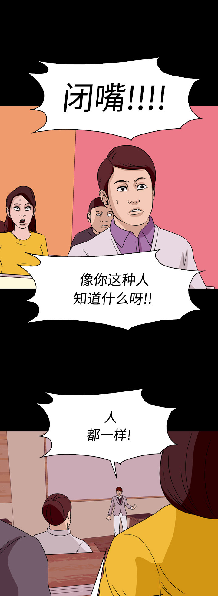 第69话40