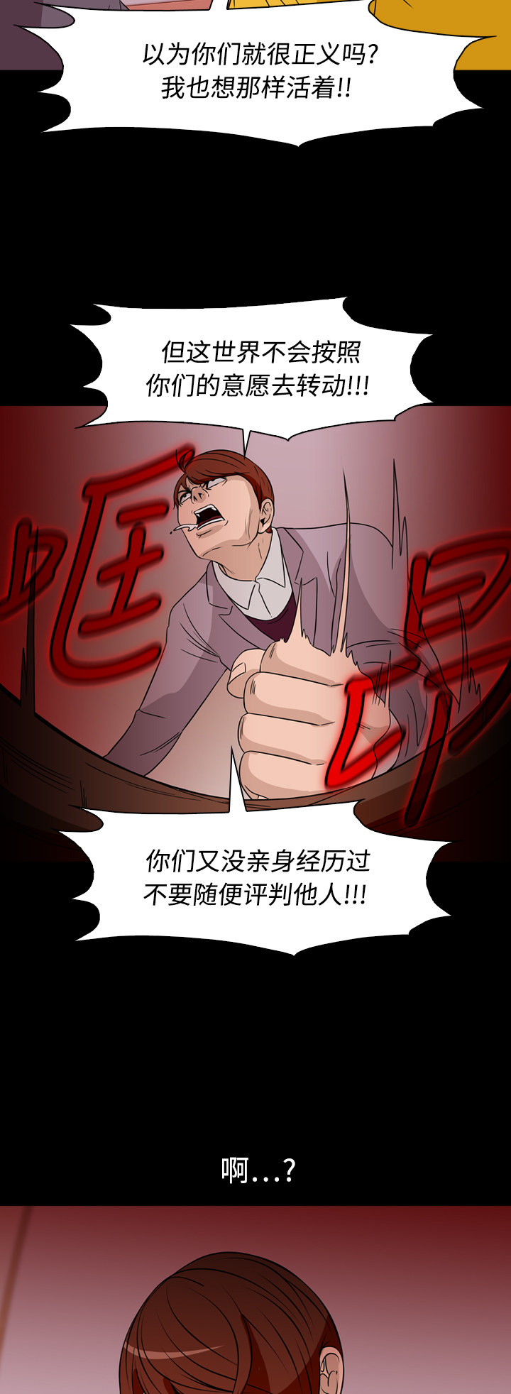 第69话41