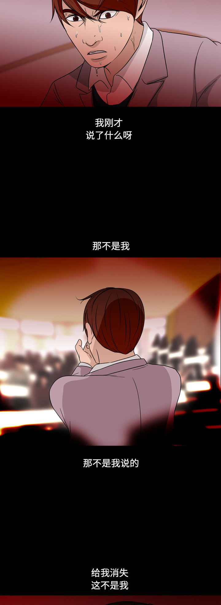 第69话42