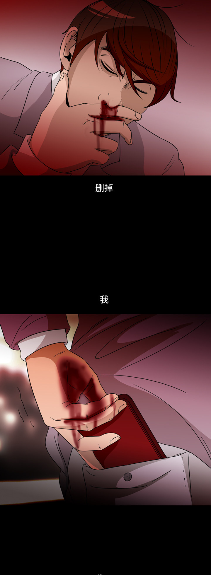 第69话43