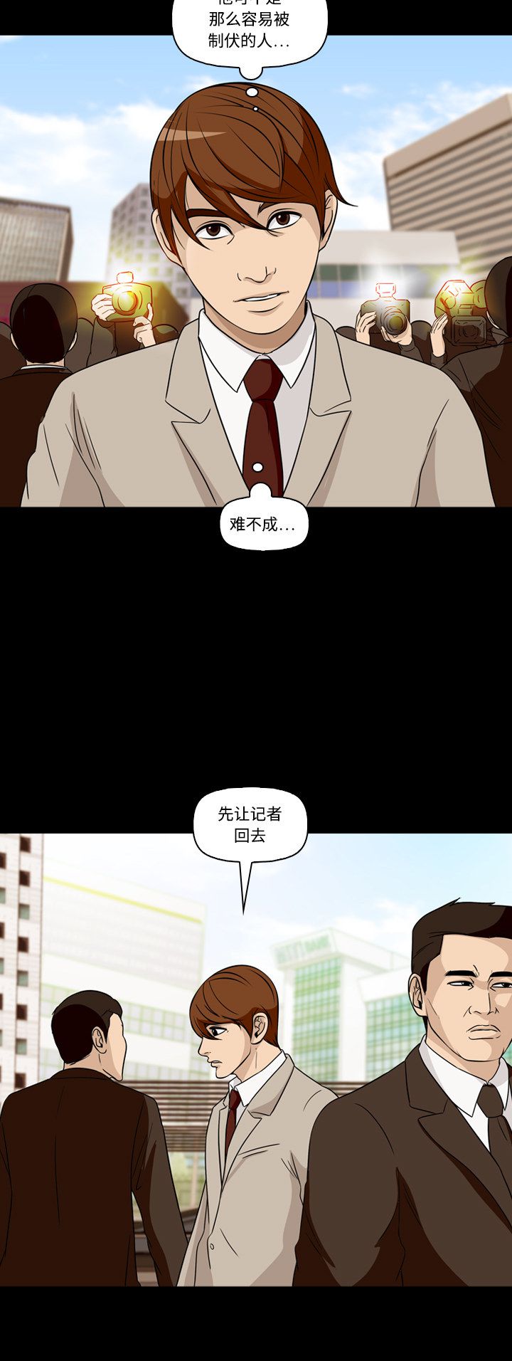 第69话5