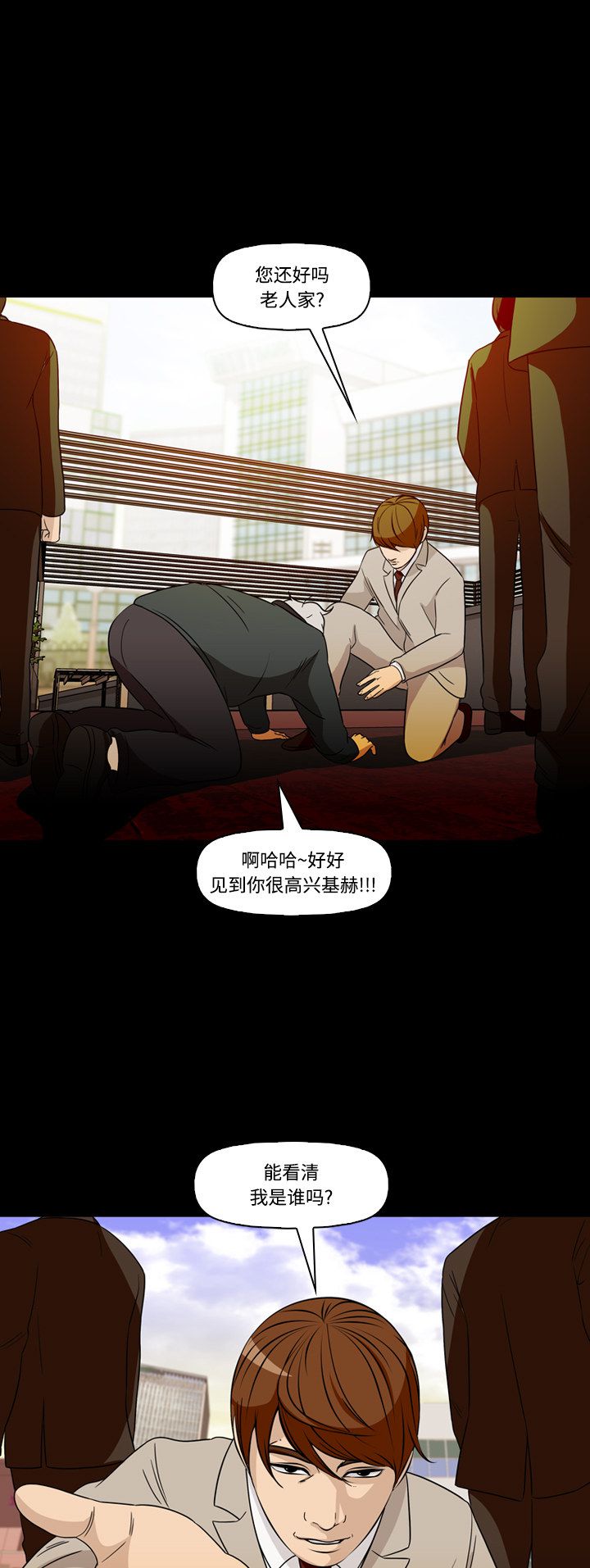 第69话6
