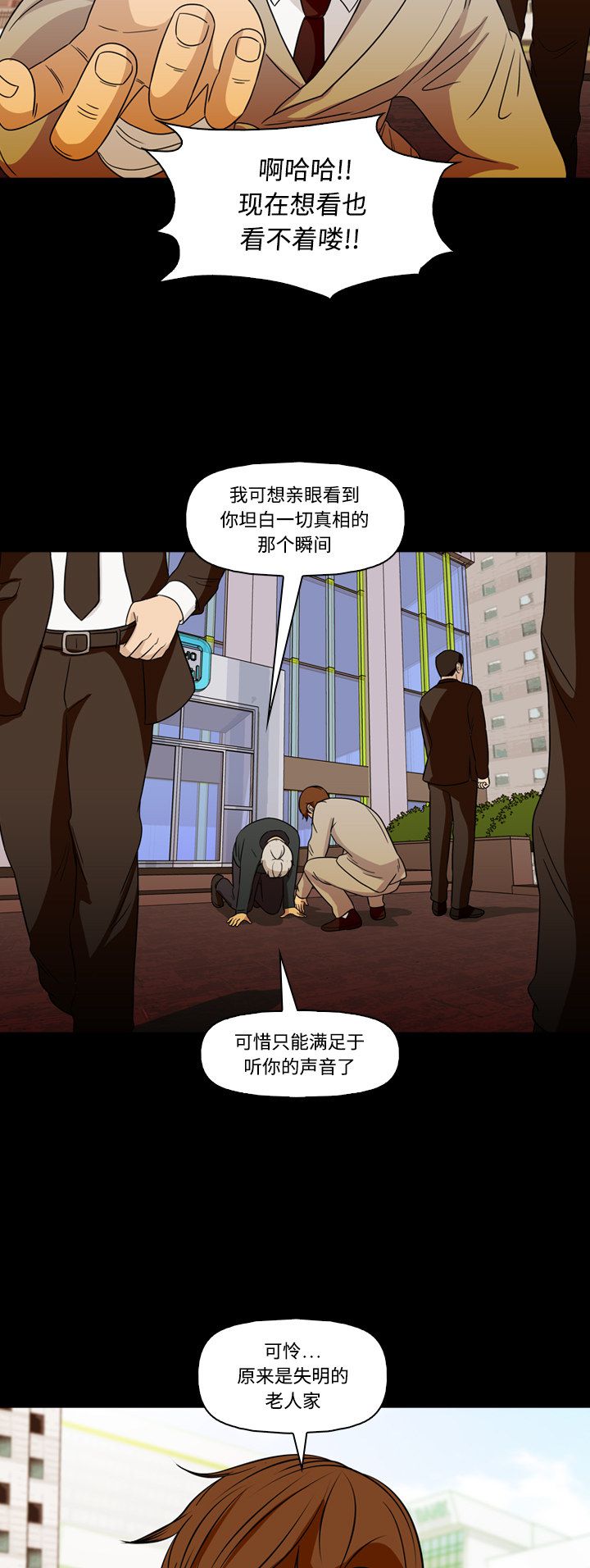 第69话7