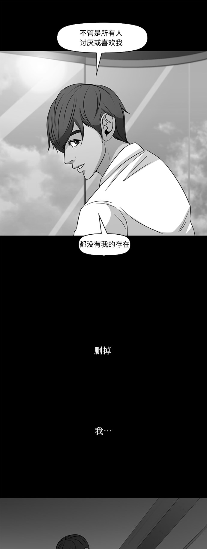 第70话0