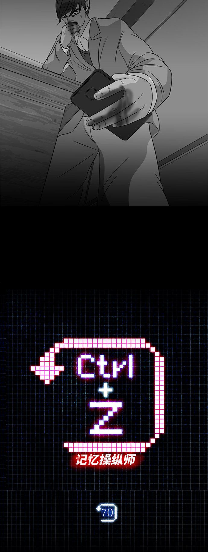 第70话1