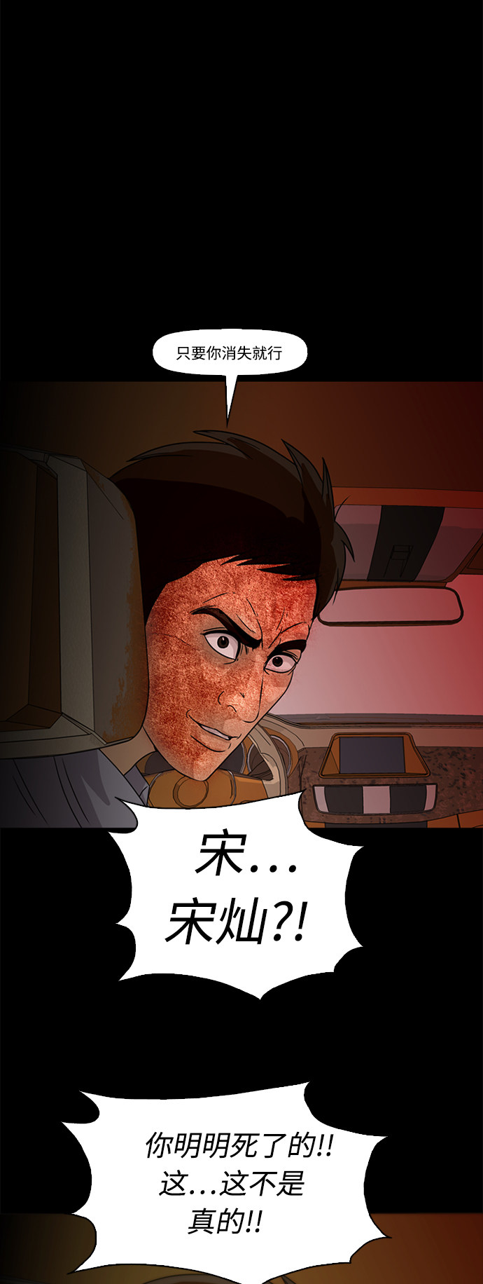 第70话13